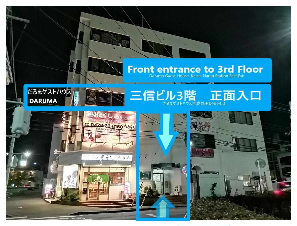 Sanshin Building 3Rd Floor - Vacation Stay 04132V Tomisato Exterior foto